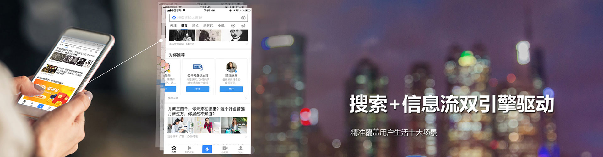 洪泽信息流竞价
