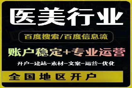 案例分析：百度竞价托管的成功因素有哪些？