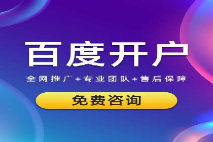 案例分析：如何提高百度推广点击率